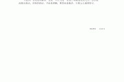 学习通童年阅读测评卷答案（童年阅读检测及答案）