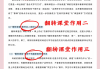 学习通翻转课答案（翻转课堂源于哪个大学）