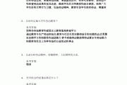 劳动教育学习通网课答案（劳动教育网课章节答案）