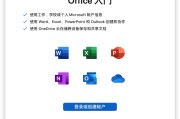 包含mac系统学习通的词条