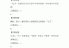 学习通酒店礼仪答案（实用酒店礼仪智慧树期末考试答案）