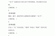 学习通酒店礼仪答案（实用酒店礼仪智慧树期末考试答案）
