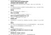 超星学习通智能法理答案（智能法理网课答案）