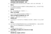 超星学习通智能法理答案（智能法理网课答案）