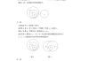 学习通逻辑学概论答案（逻辑学概论期末考试答案）
