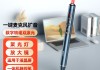 希沃白板（希沃白板app）