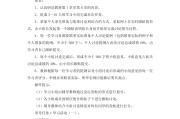 形考答案（国家开放大学思想道德与法治形考答案）