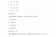 学习通民族团结答案（民族团结进步知识网络答题）
