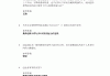 关于学习通创业基础课答案的信息