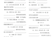 民歌鉴赏答案学习通（民歌鉴赏题库）