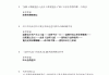 关于毛概学习通答案免费的信息