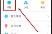 包含学习通下载安装的词条