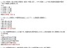 学习通网课教材答案的简单介绍