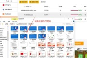 包含学习通文件转换ppt的词条