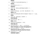 学习通收卷会保留答案吗的简单介绍