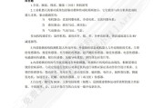 工业机器人学习通答案（工业机器人网课答案）