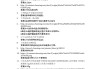 关于大学学习通习题答案的信息