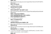 关于大学学习通习题答案的信息