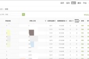如何查询学习通后台的简单介绍