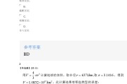 关于高等数学学习通网课答案的信息