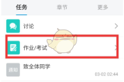 pdf怎么上传学习通（如何上传pdf）