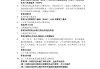 学习通抗疫公开课答案（抗击疫情公需课考试答案）
