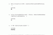 关于学习通军事理论阅读答案的信息
