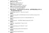 学习通怎么用java看答案（java题目用什么搜答案）
