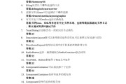 学习通怎么用java看答案（java题目用什么搜答案）