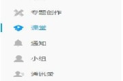 四史课程学习通答案（学四史 答案）