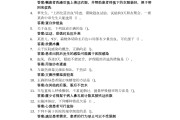 光影中国学习通课程答案（光影中国超星答案）