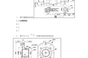 机械制造基础学习通答案（机械制造基础网课答案）