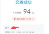 学习通没有答案的简单介绍