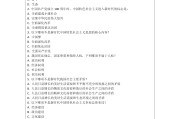 思政实践作业学习通答案（思政实践作业微视频）