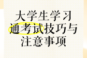 学习通概论2（概论答案）