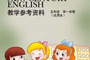 学习通新时代英语（新时代英语网课答案）