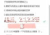 包含毛概学习通的题库及答案的词条