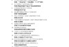 学习通超星阅读答案（超星阅读系统答案大全）