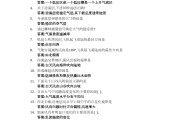 学习通超星阅读答案（超星阅读系统答案大全）