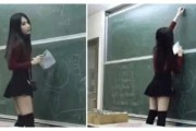 学习通老师不开抓拍的简单介绍