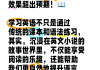 学习通看英文小说（看小说学英语）