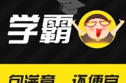 学习通智慧树（智慧树 课程）