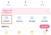 包含如何缓存学习通视频的词条