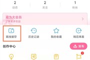 包含如何缓存学习通视频的词条