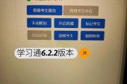 学习通没有标志的简单介绍