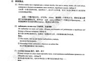 大学答案（国家安全教育中国人民公安大学答案）