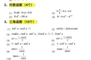 学习通高数极限答案（高数极限网课）