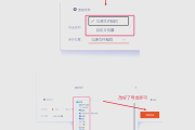 包含怎样导出学习通pdf的词条