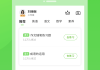 一点通学习网（一点通平台）