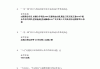 学习通形势与政策a答案的简单介绍